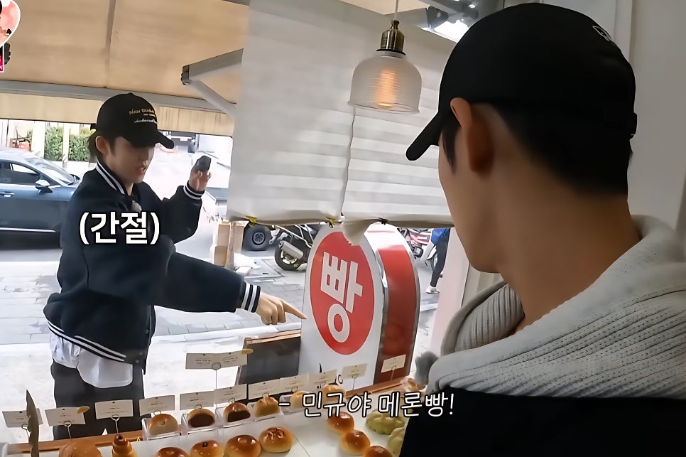 키베이커리 사진 3