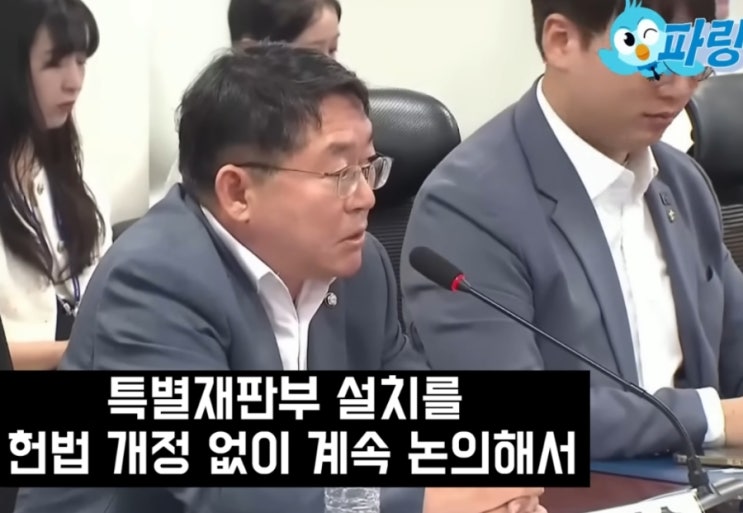 <b>박희승</b> 의원 ‘<b>내란</b> 특별<b>재판부</b>’ 설치  “윤석열 계엄과... 