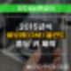 장성동 올란도 자동차키, 분실 시 당일 현장 제작 지원