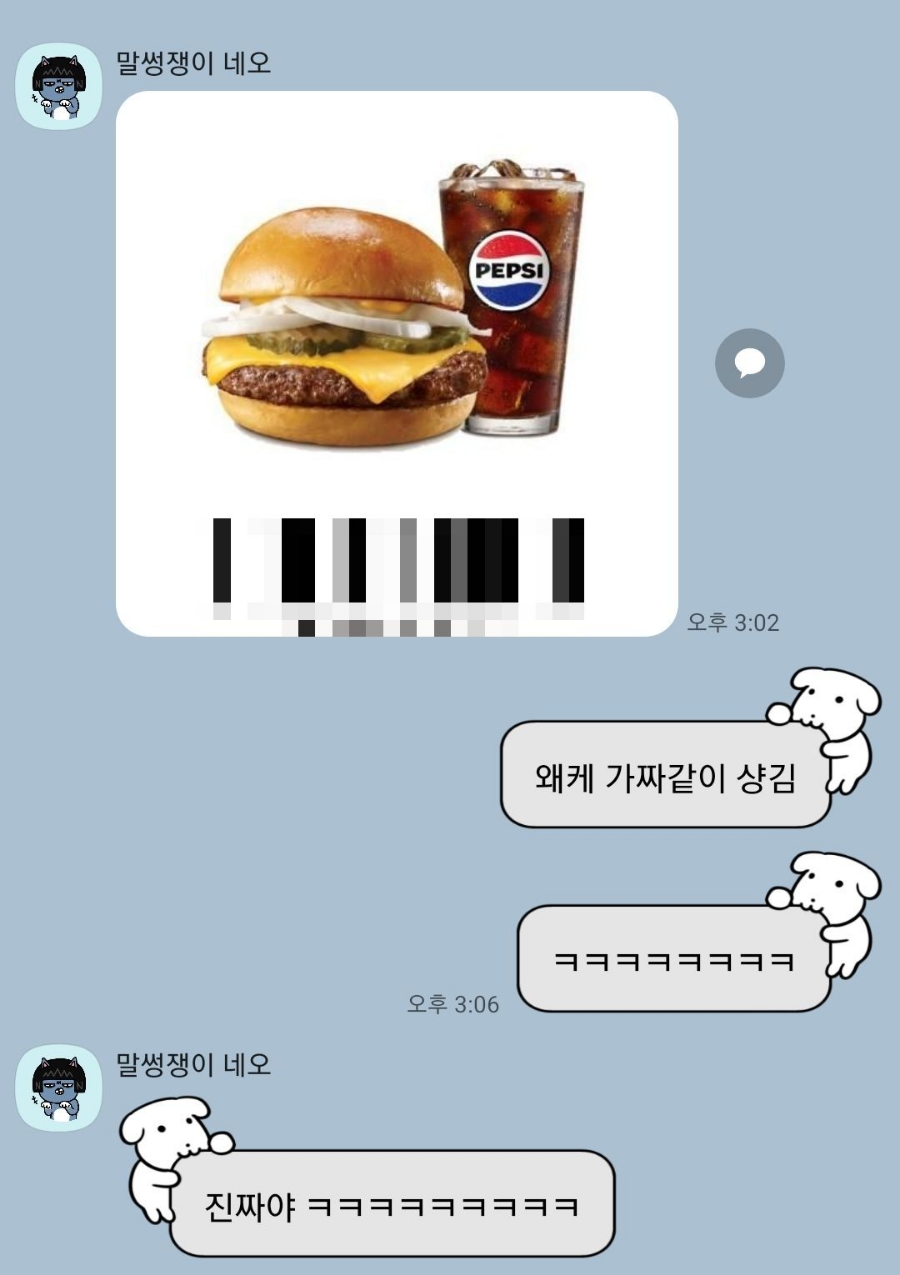 롯데리아 대전오정점 사진 1