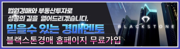  이촌동 현대한강아파트 경매 23평 104동 한강뷰
