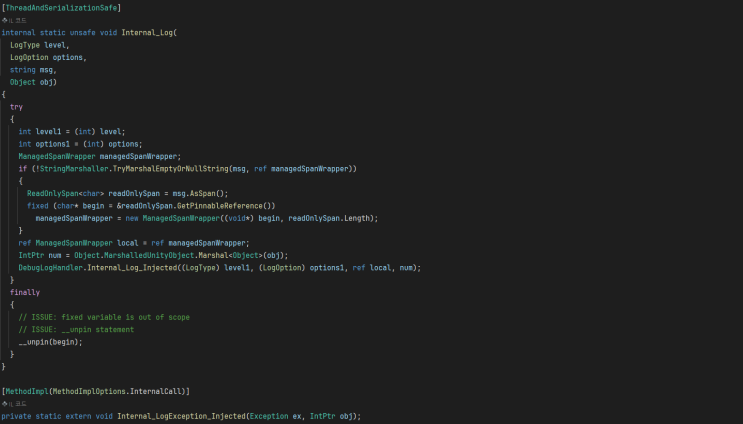  Unity Debug 최적화