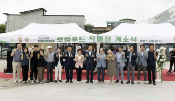  "연천역에 신선함이 도착했다" 로컬푸드 직매장 개소 [한국철도일보]