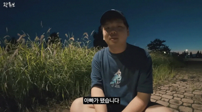 곽튜브 <b>곽준빈</b> 10월 <b>결혼 발표</b>와 혼전 임신 예비신부 공개.