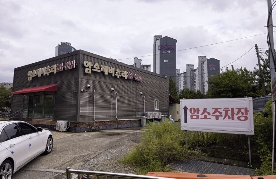 암소제비추리 사진 2
