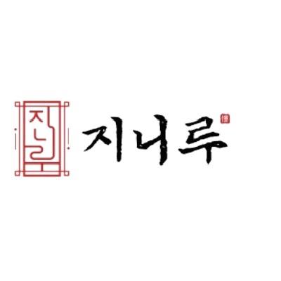  오류동 지니루 요즘에는 찾기 힘든 중국요리 맛집입니다.