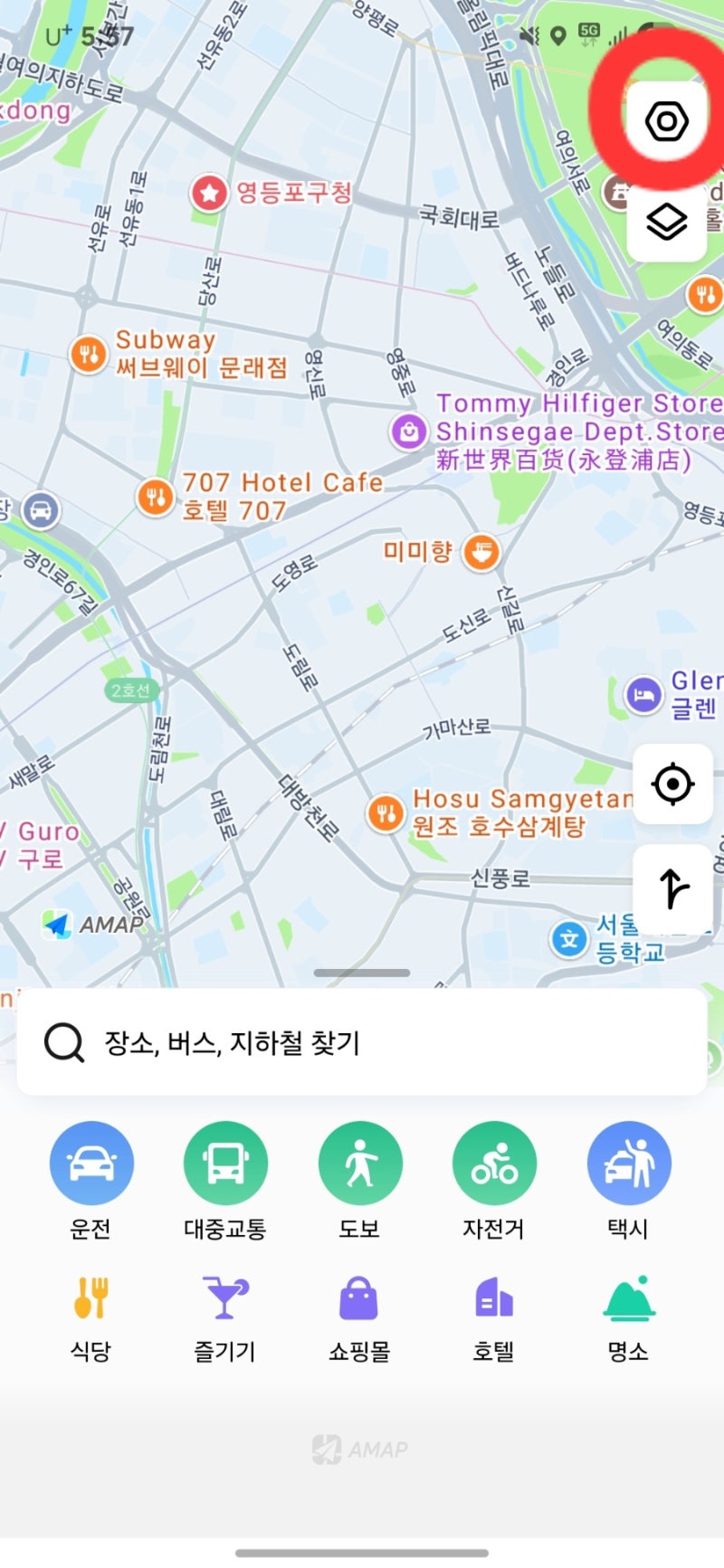 No.4 중국 여행 준비 고덕지도 한국어(高德地图 Amap) 사용법 정리(상하이)