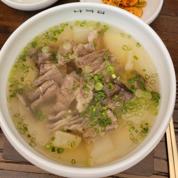  석촌역맛집:[나복집] '한우나복국'후기