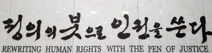  스토킹 처벌 어떤 경우에 성립될까요 인천 형사 변호사