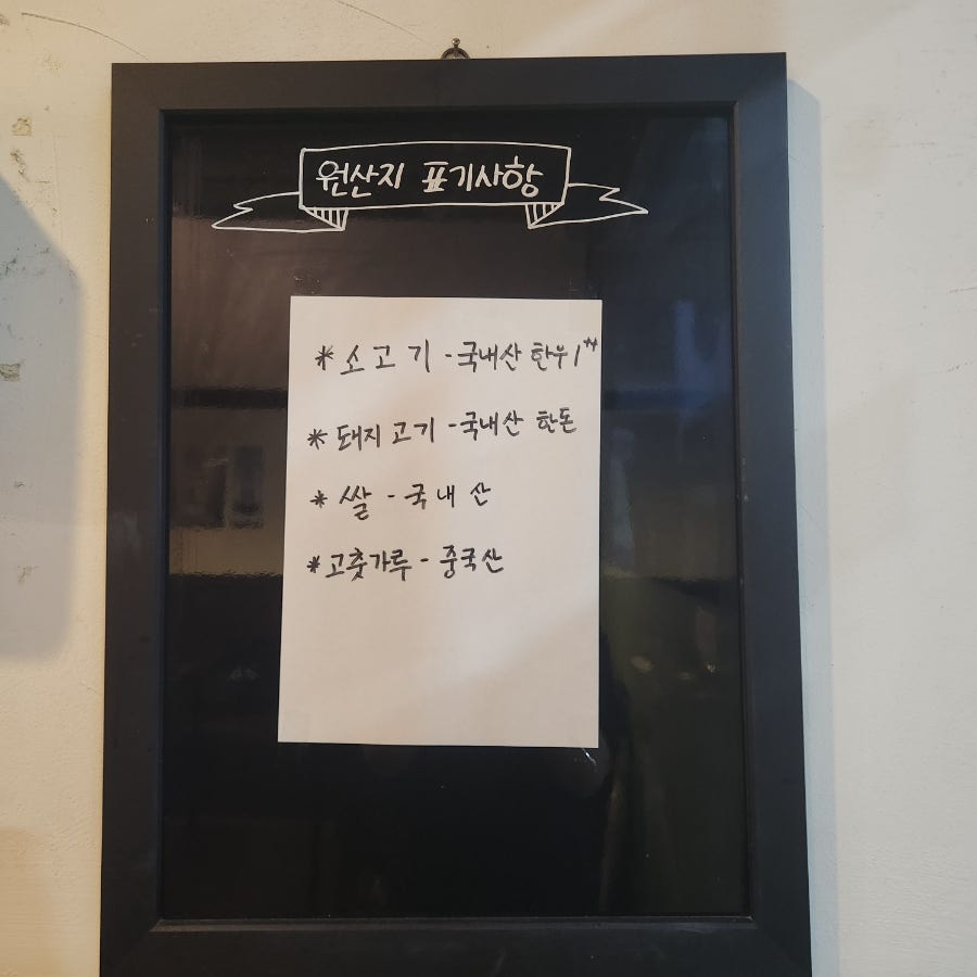 리리육회 사진 3