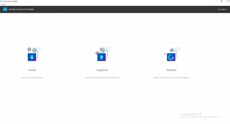  [다즐테크] VMware vCenter Server 9 배포