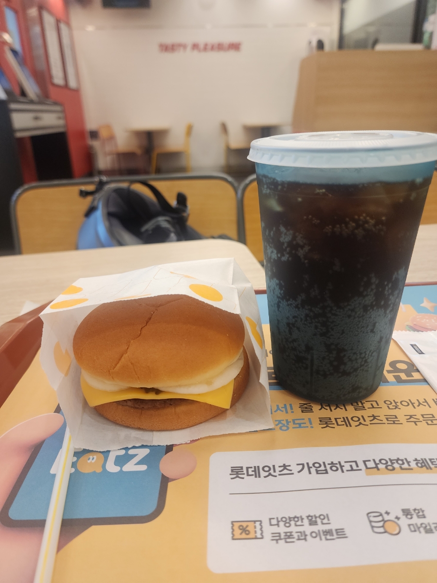롯데리아 대전오정점 사진 5