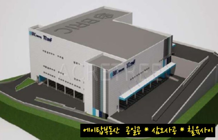  화성 양감면 송산리 BRIC 물류센터 상온창고 임대