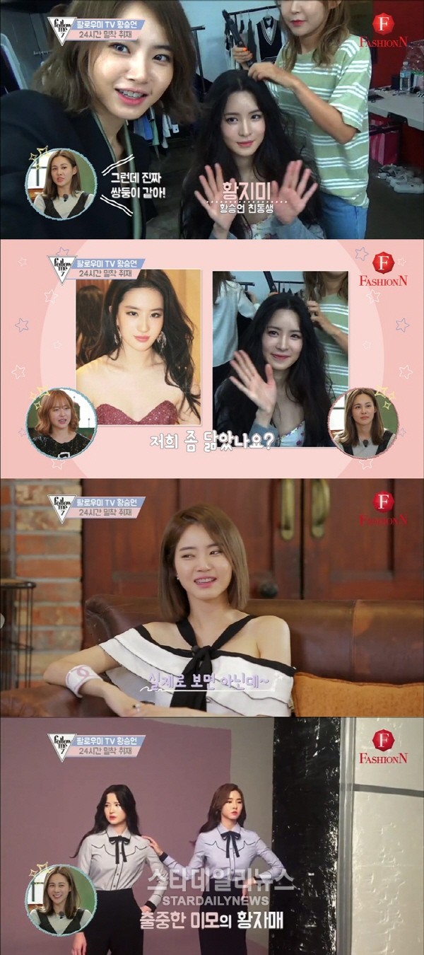 배우 <b>권율</b> 아내는 <b>황승언</b> 친동생 황지미, 그녀는 누구? (프로필)