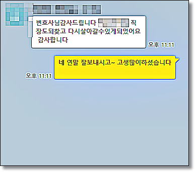 인천 미성년자 성범죄 아청법 기소유예 생각한다면 관련 사진