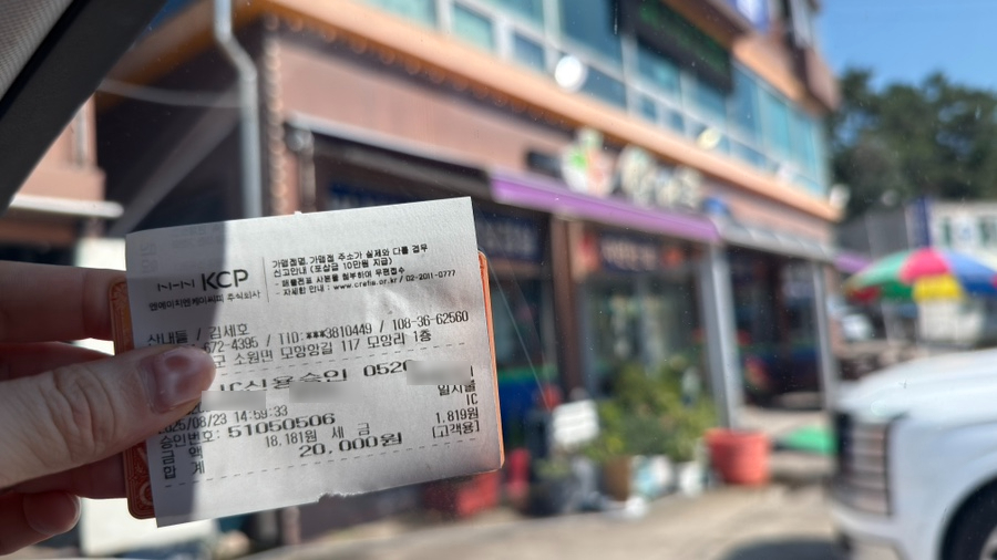 산내들 사진 2
