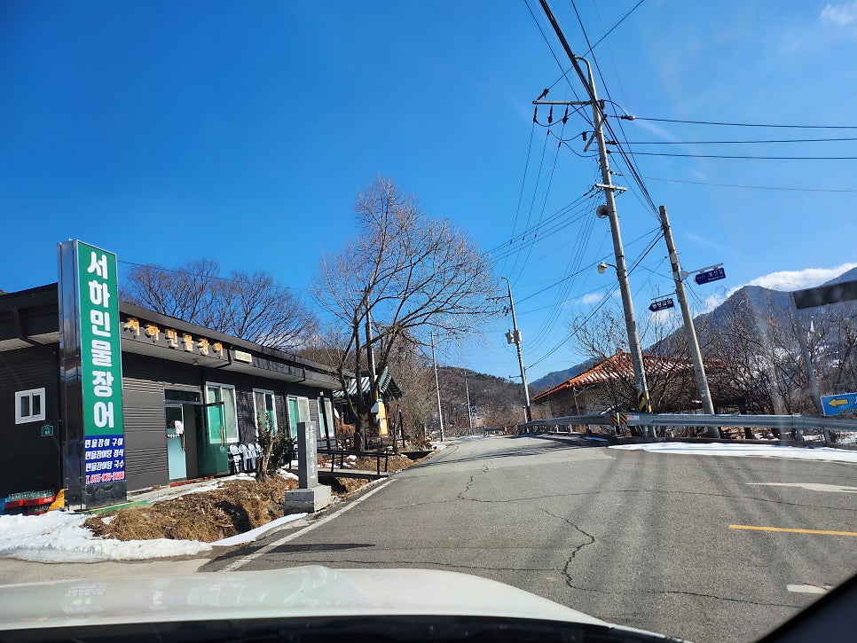 서하민물장어 사진 1