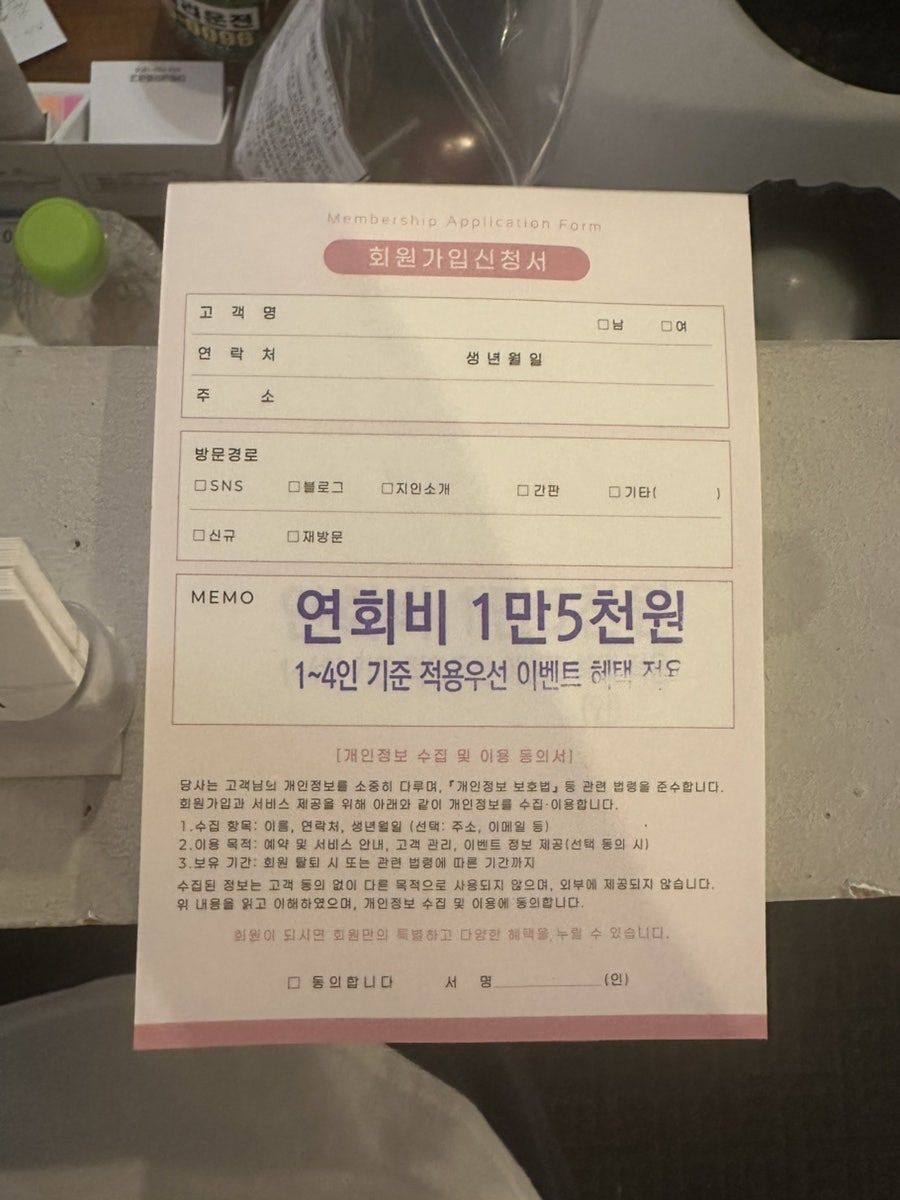 소주와삼겹살 사진 3