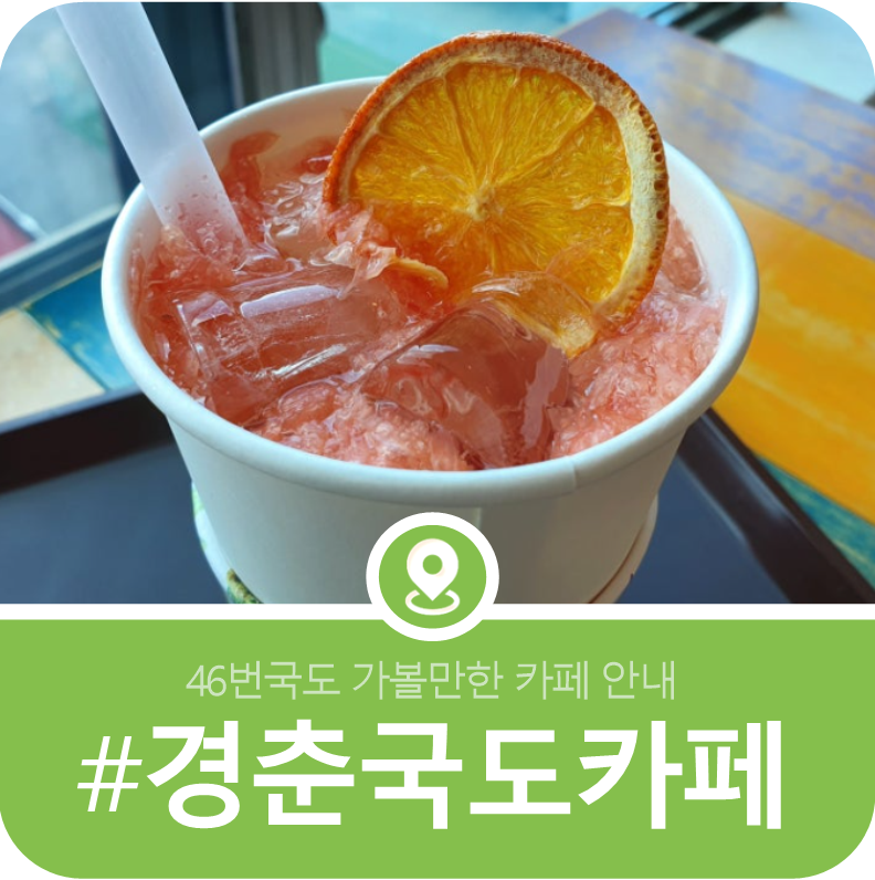 럼프 사진 1
