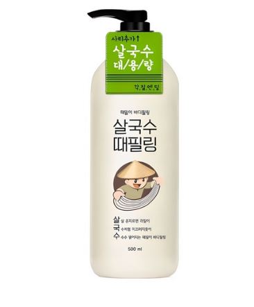  라끄베르 살국수 때밀이 바디필링 – 이시영도 반한 매끈한 피부 비결!