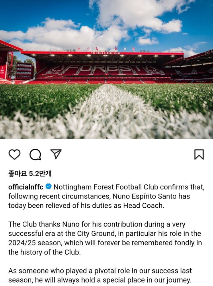 <b>노팅엄</b> 포레스트 누누 산투 <b>감독 경질</b>