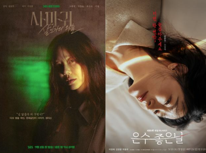  고현정 vs 이영애, 이번엔 "엄마 범죄자"로 돌아왔다 