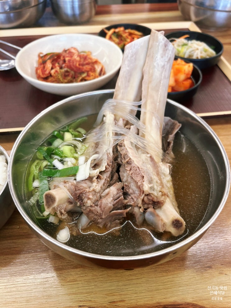  부평 산곡동 갈비탕 맛집 갈비탕 은혜식당 내돈내산