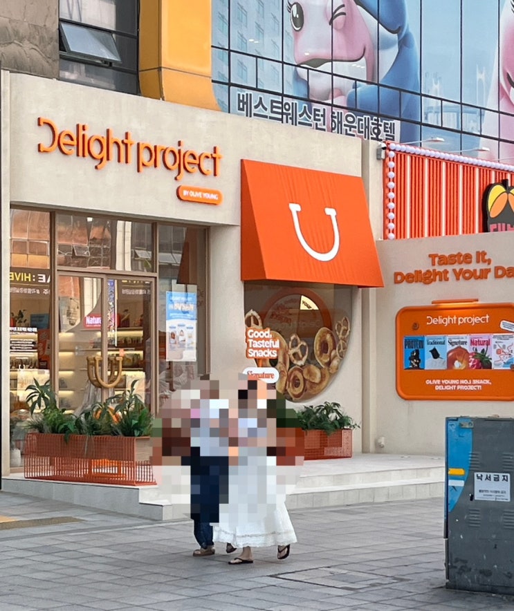  부산 해운대 가볼 만한 곳 올리브영 딜라이트 프로젝트 해운대점