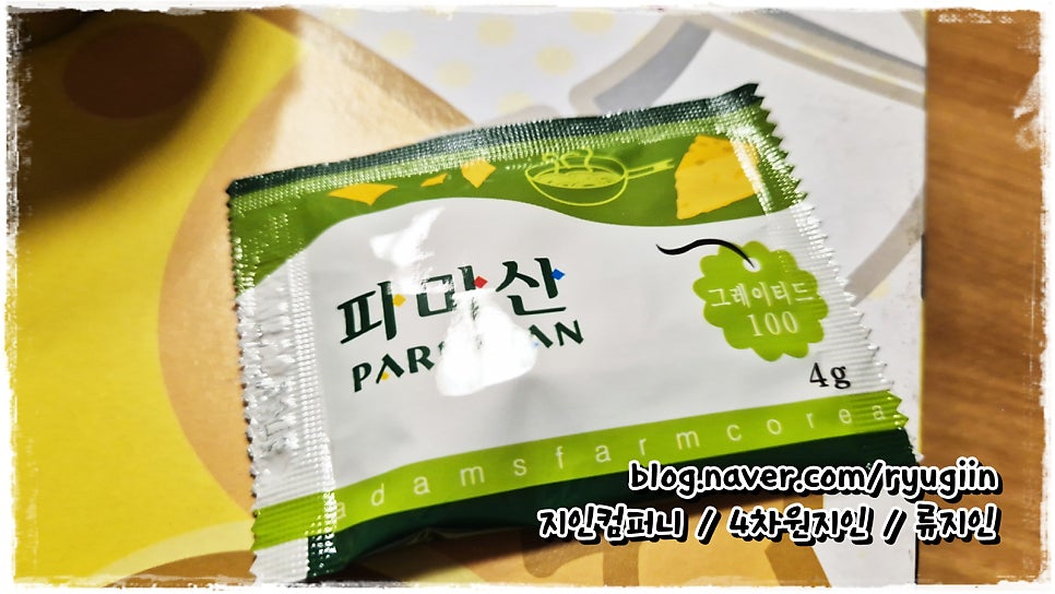 피자비토랩 지사점 사진 5