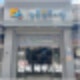강북 북부시장 방앗간이 모여있는 이색 서울 전통시장