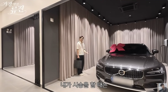  류진, 아내에게 8천만 원 외제차 선물  “색깔 너무 예쁘다, 실물 만족”