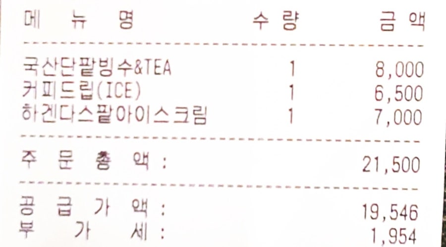 연다향 사진 6