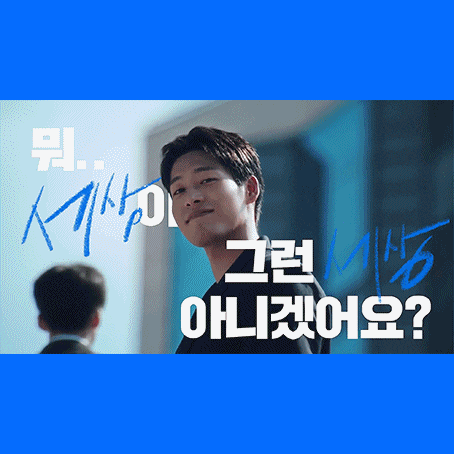  [업비트] CF 광고 음악