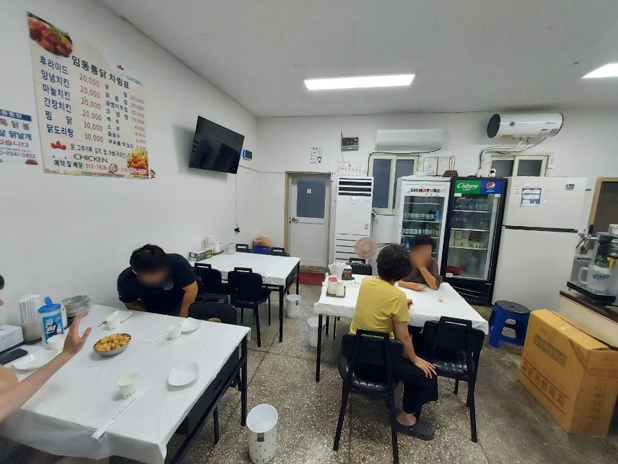 임동통닭 사진 6