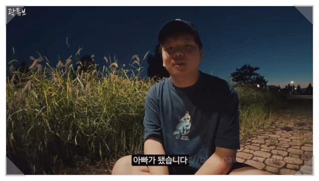 곽튜브 결혼 상대 20대 예비신부 정체는? 여자친구 임신 근황