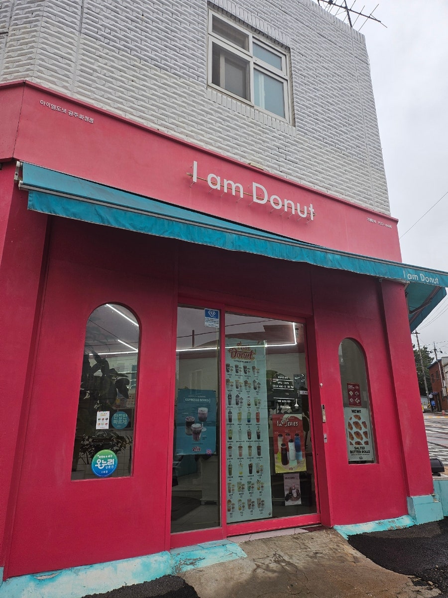 아이엠도넛 광주화정점 사진 5