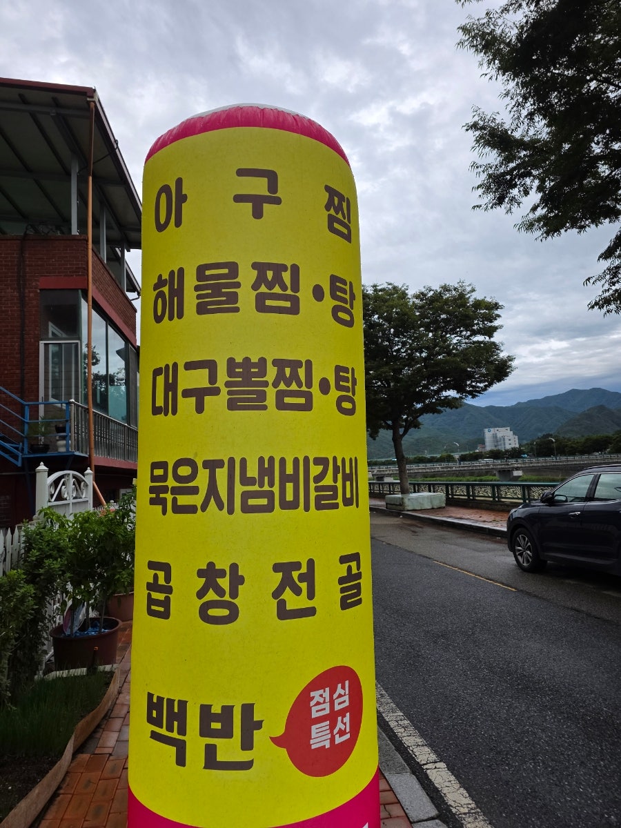 현자네맛집 사진 3