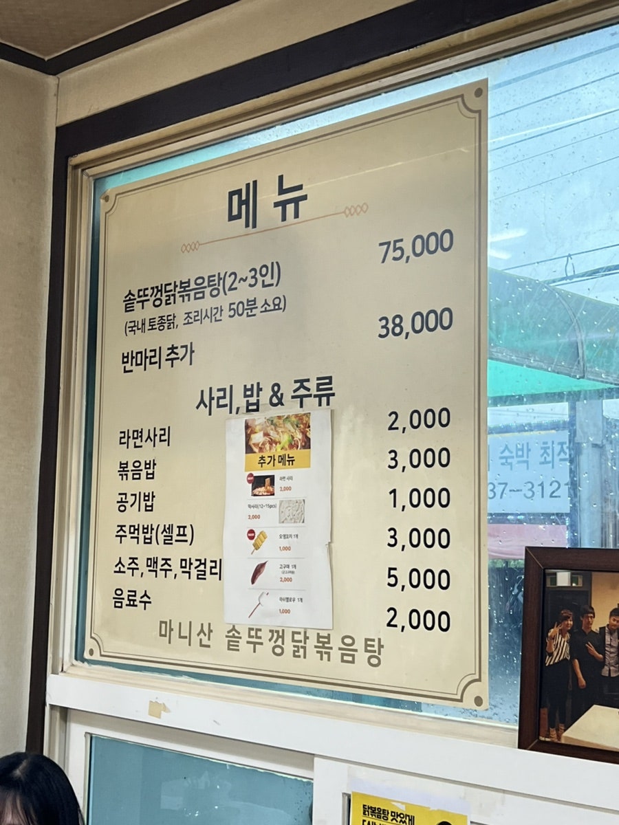 마니산 사진 4