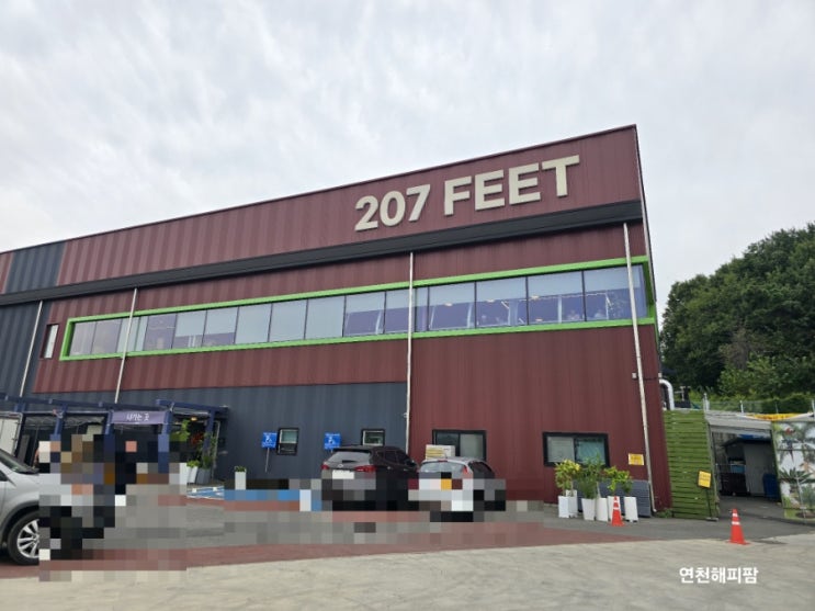  서울 근교 파주 대형 창고 아울렛 생활용품 주방용품 할인마트 207FEET 207피트