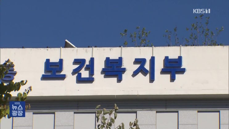 ‘복지 신청주의’에 우는 취약계층…‘자동 지급’ 대안될까? [KBS뉴스]