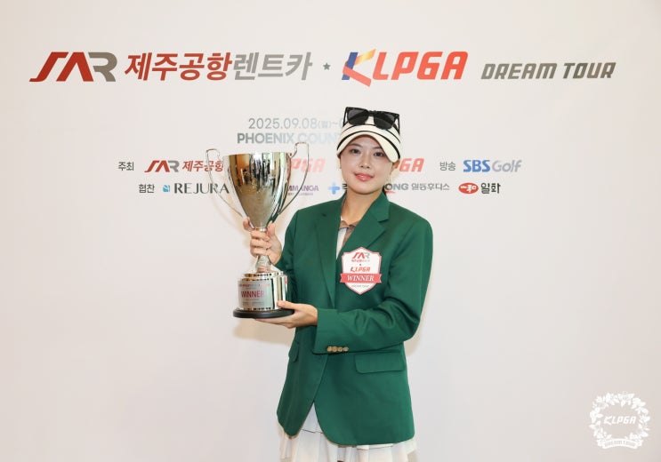 <b>장소희</b>, KLPGA <b>드림투어</b> 14차전 <b>우승</b>