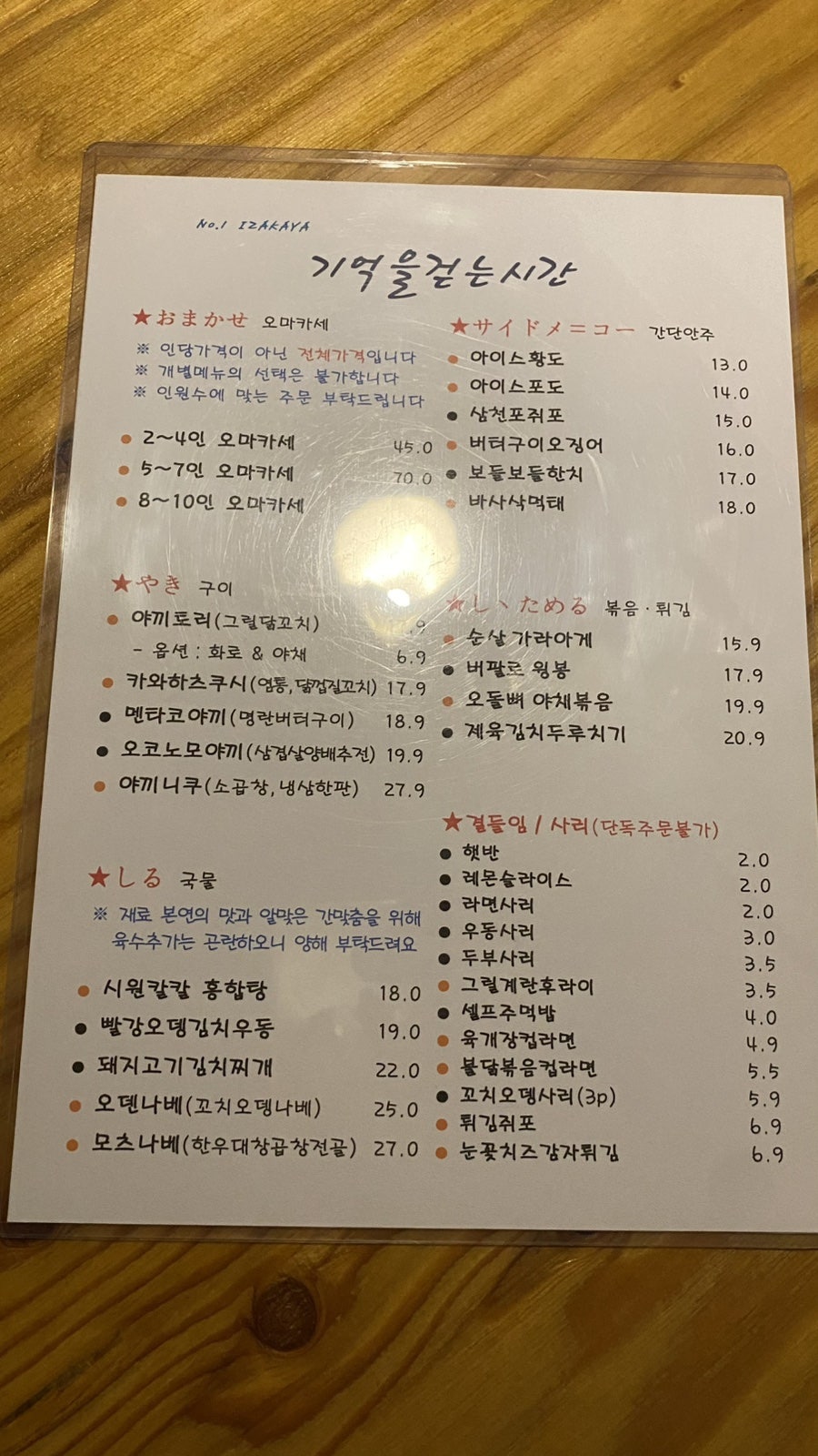 기억을걷는시간 사진 5