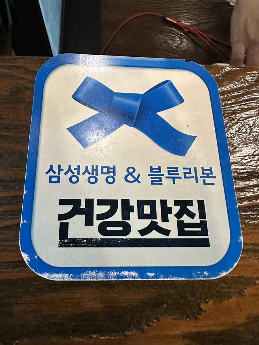 나눔터오리 사진 5