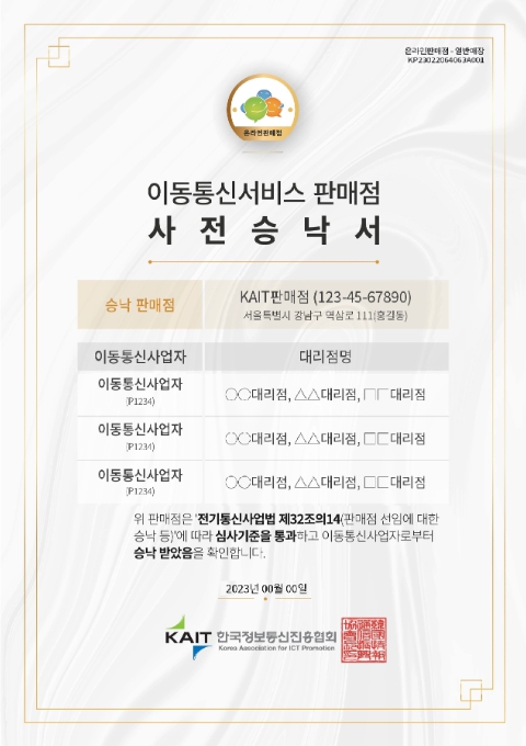  아이폰17 싸게 산다고? 예약 전 확인 필수 [한국철도일보]