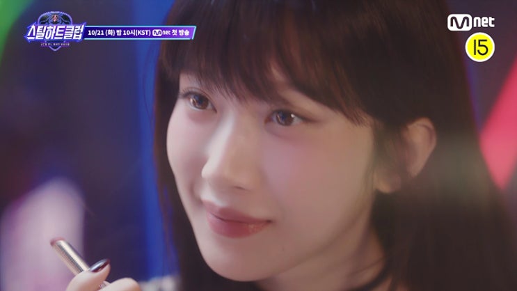 “MC <b>문가영</b>, 밴드 큐레이터로 변신”…‘<b>스틸하트클럽</b>’ 첫... 
