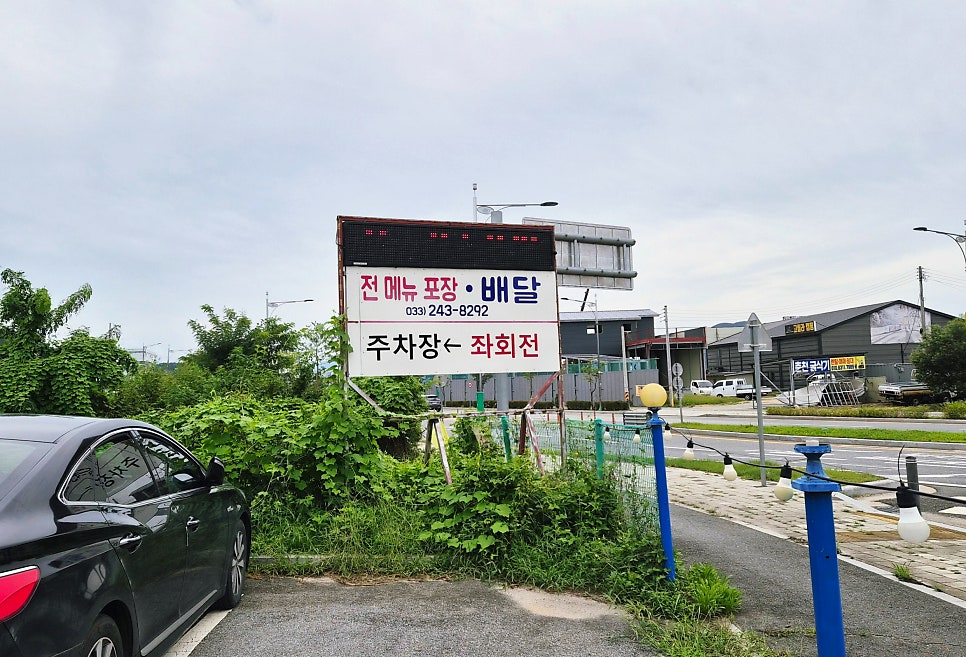 파인힐모텔 사진 3