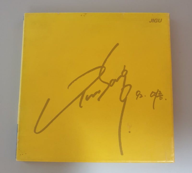 [음악] 윤상 PART 1, 2