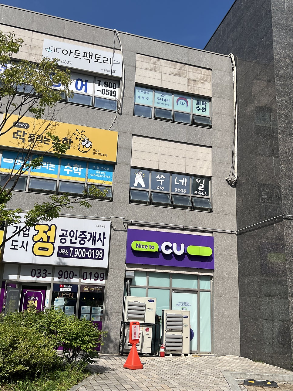 쭈네일 사진 3
