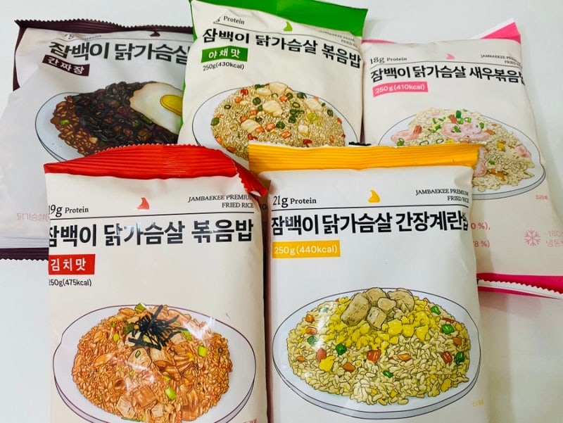 잠백이 볶음밥 5가지 맛 비교, 다이어트 닭가슴살 리뷰
