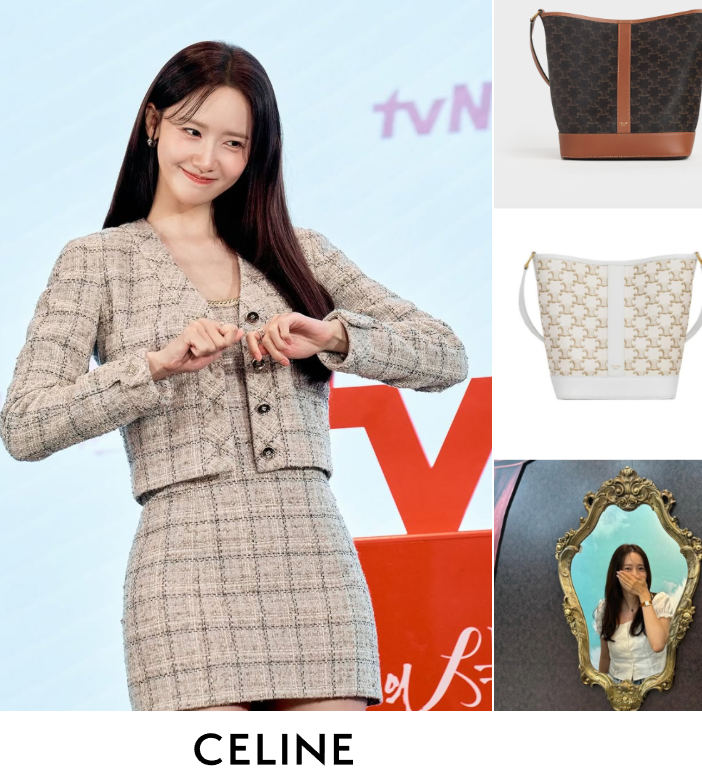  윤아 김태희 데일리백 200만원대 셀린느 가방 추천